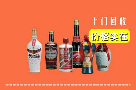 乐山市犍为回收老酒