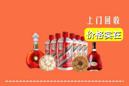 乐山市犍为回收烟酒