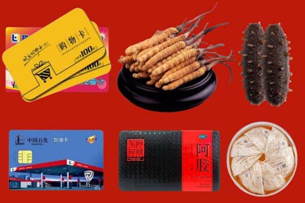 乐山市犍为回收礼品