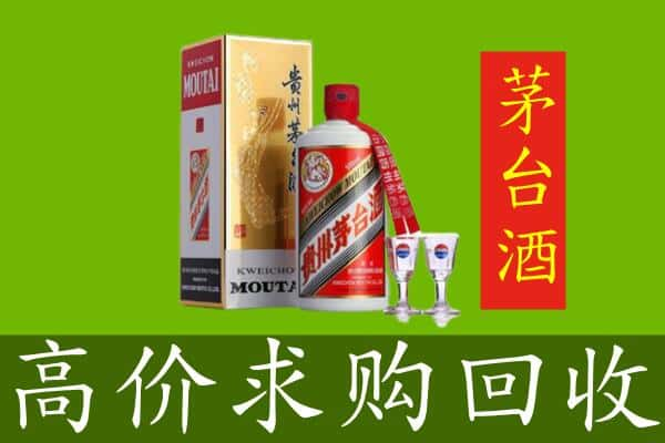 乐山市犍为回收茅台巽风酒