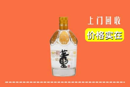 乐山市犍为回收董酒