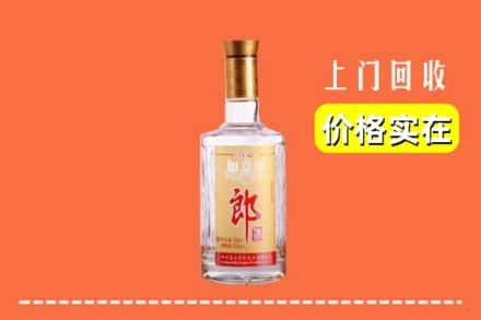 乐山市犍为回收老郎酒