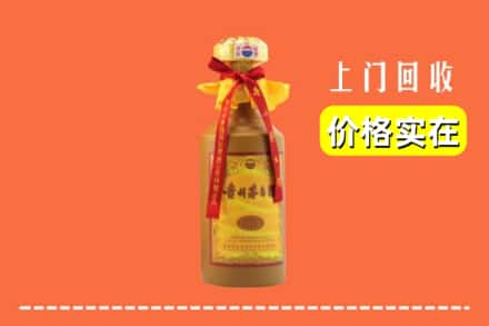 乐山市犍为回收15年茅台酒