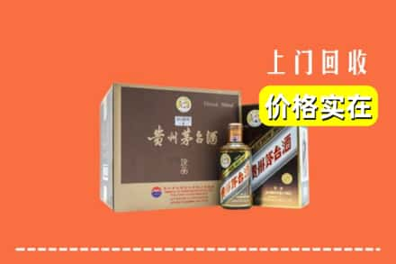 乐山市犍为回收彩釉茅台酒